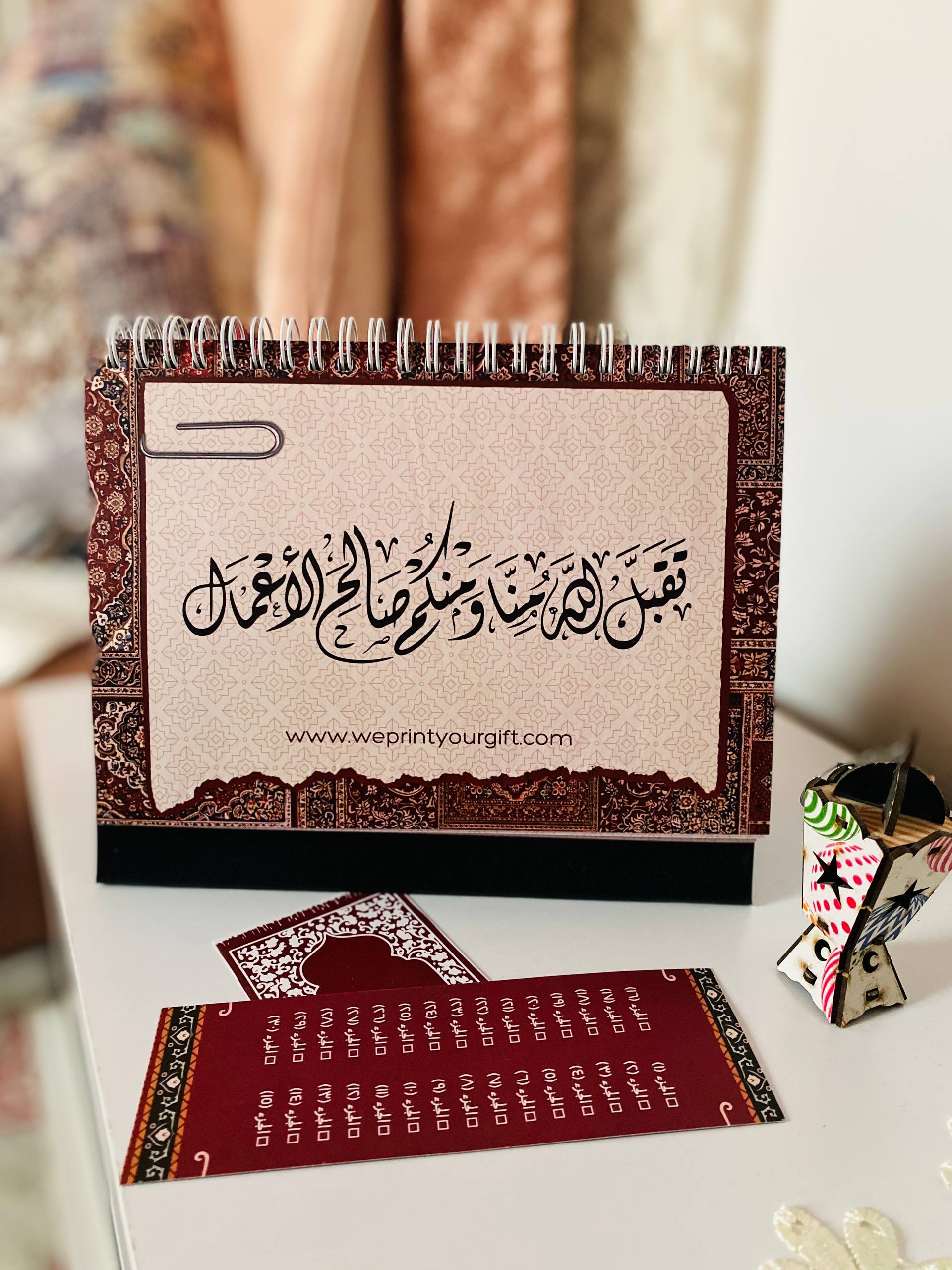Ramadan Desk Calendar โ 32 Pages | Daily Duas for the Holy Month