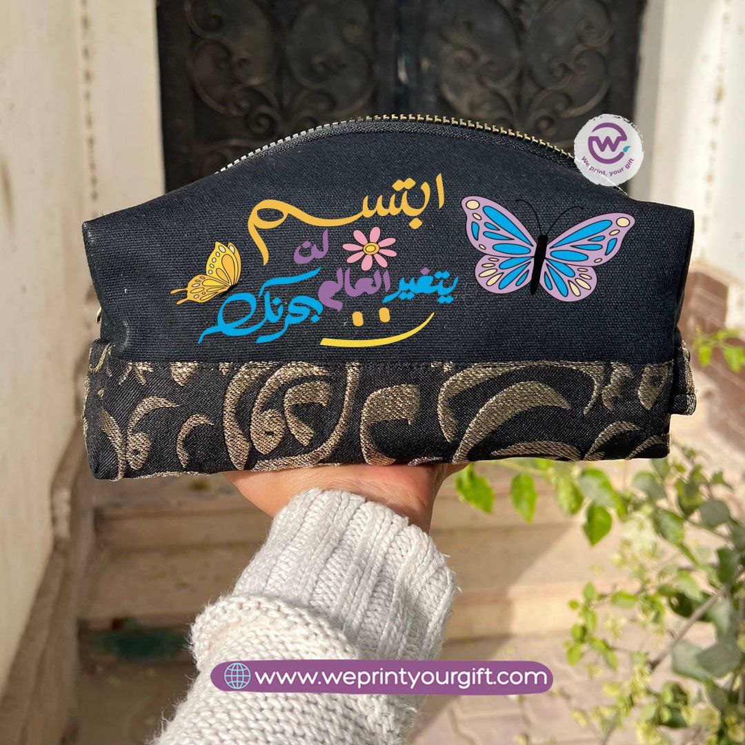 Islamic Pattern Motivational Quote Boxy Pouch – Cotton Makeup & Pencil Case