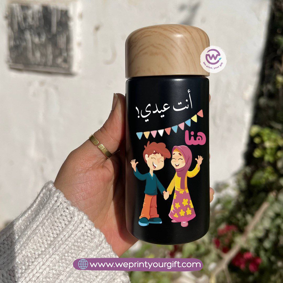 Mini Thermal Coffee Mug โ (150ml & 250ml) | Wooden Lid - Eid Edition