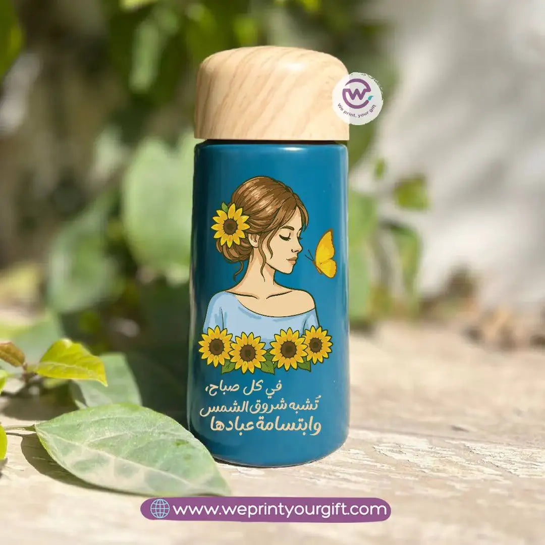 Mini Thermal Coffee Mug – (150ml & 250ml) | Wooden Lid - Sunflower Digital Art Theme