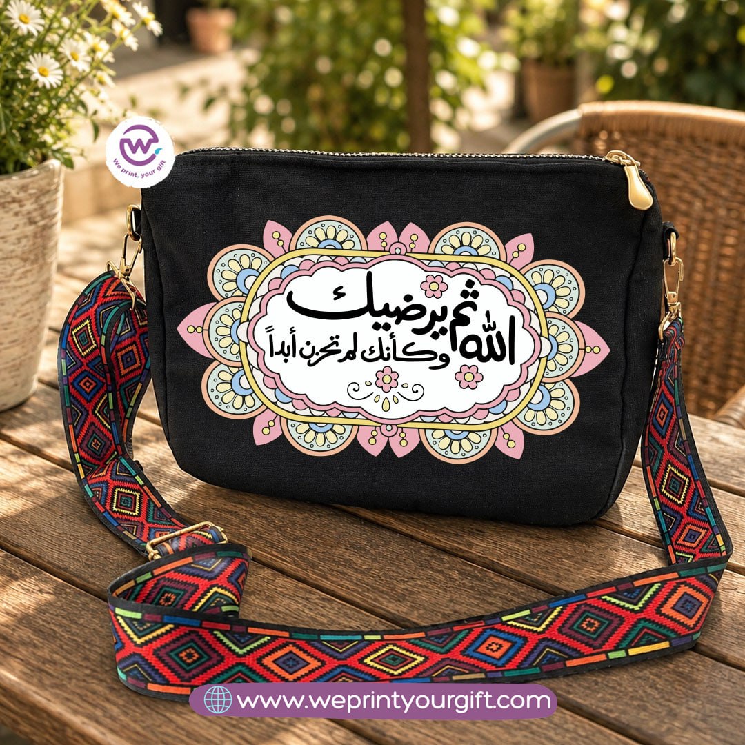 Inspirational Arabic Calligraphy Shoulder Bags with Colourful Strap