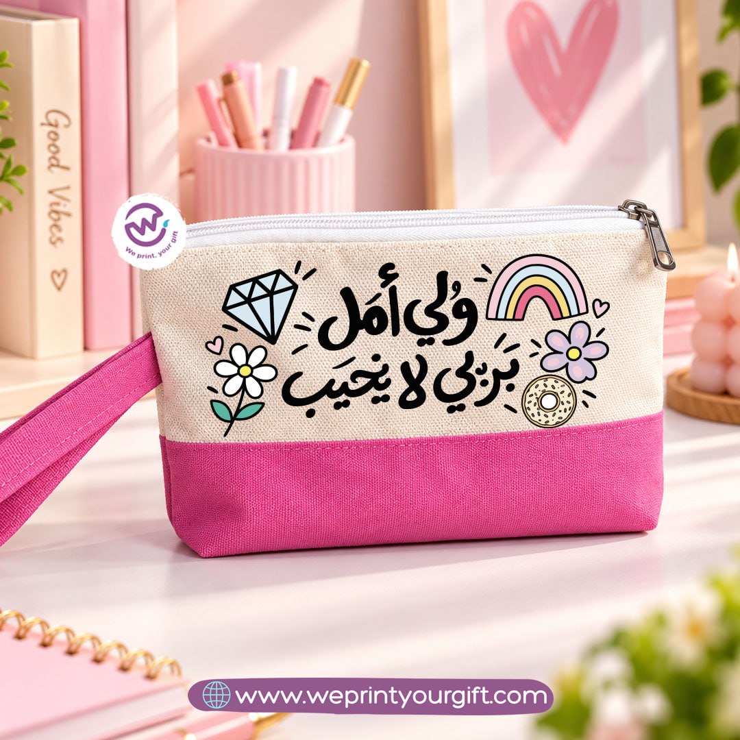 Motivational Icons Two-Tone Canvas Pencil Case & Makeup Pouch | With Side Handle
