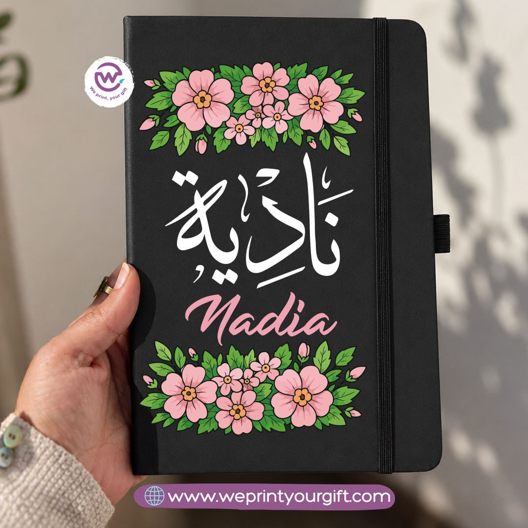 A5 Rubber Cover Notebook – Personalized Arabic Names
