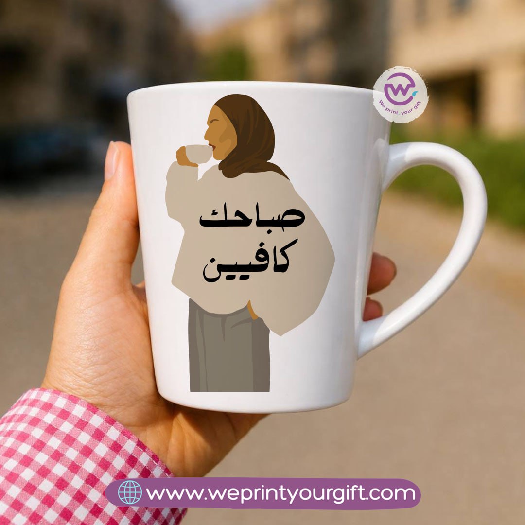 Conical Ceramic Mug – Coffee Lovers Designs