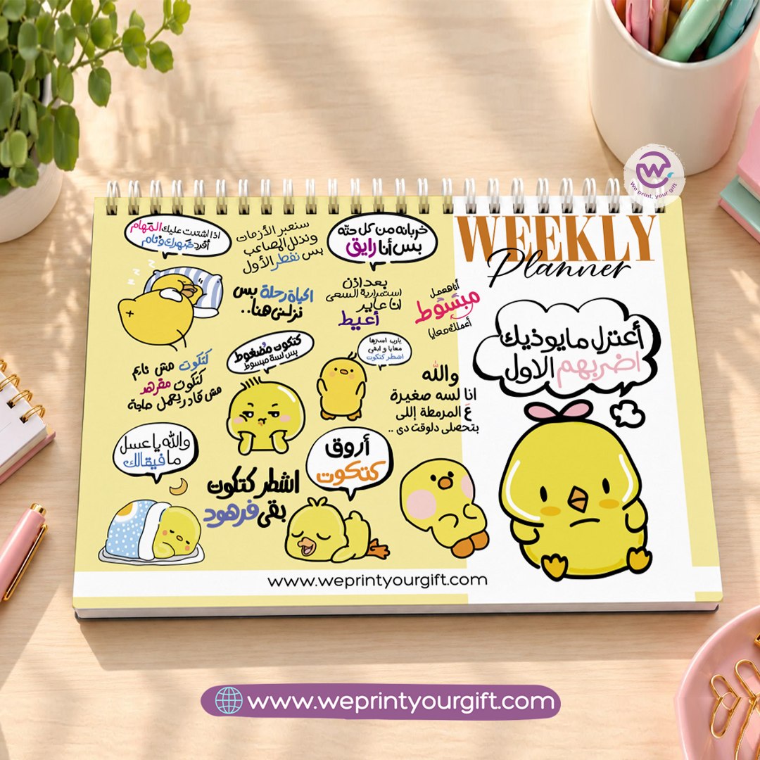 Cute Chick Planner Set – Weekly & Yearly Planning Bundle