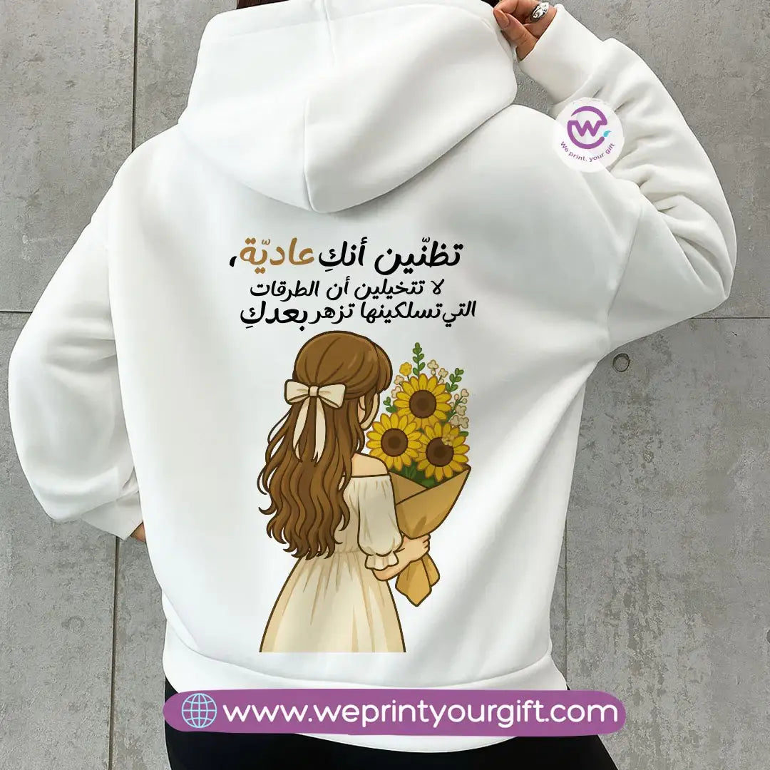 Arabic Motivational Hoodie – Cotton Melton Unisex - WE PRINT