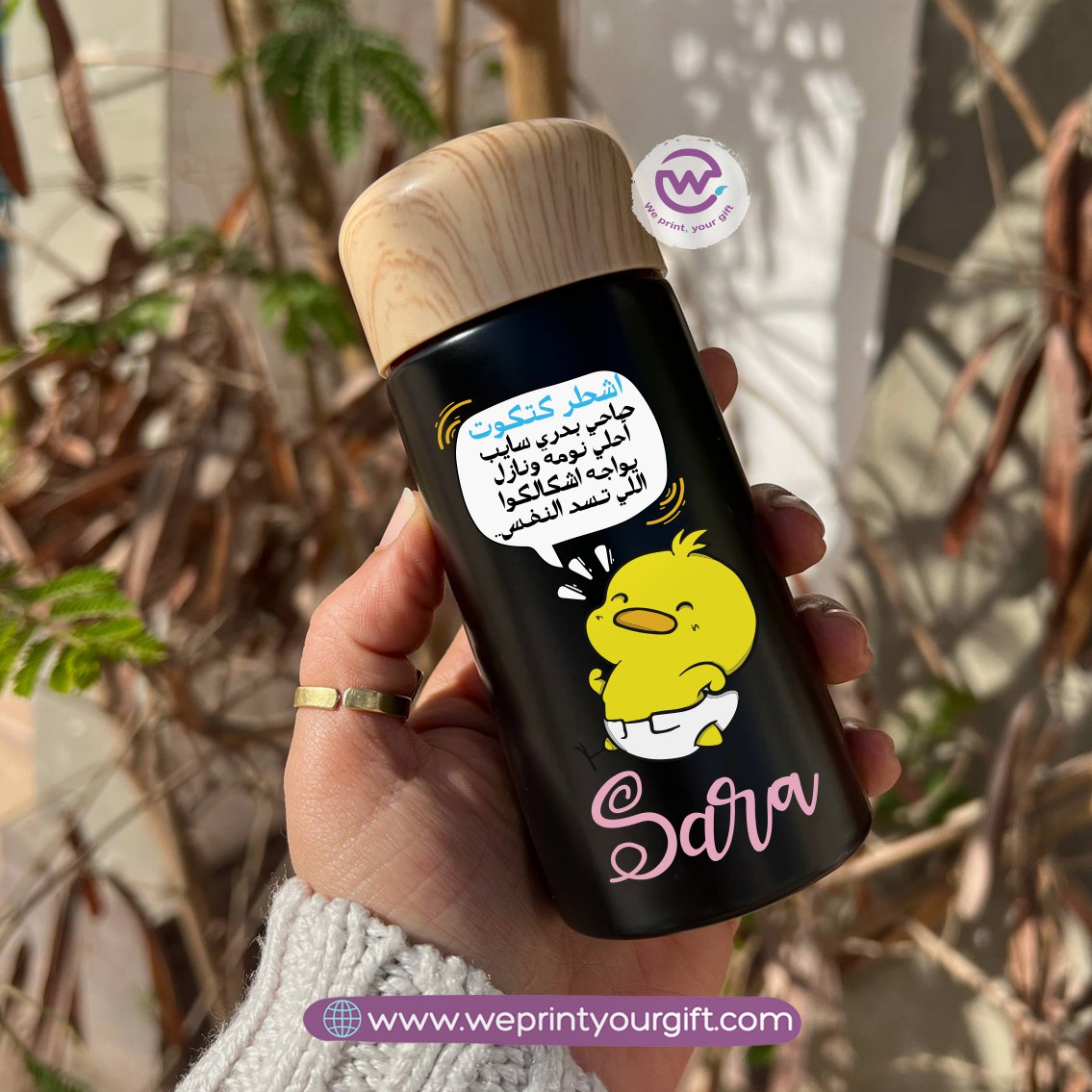 Mini Thermal Coffee Mug – (150ml & 250ml) | Wooden Lid - Work Comic Edition