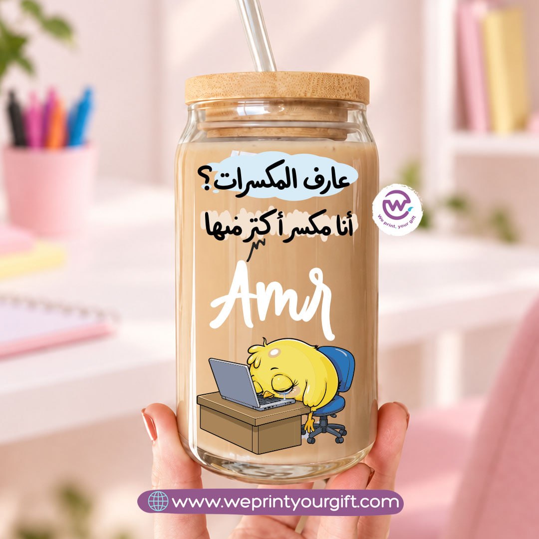 Smartest Chick Designs Glass Cup with Bamboo Lid & Reusable Glass Straw