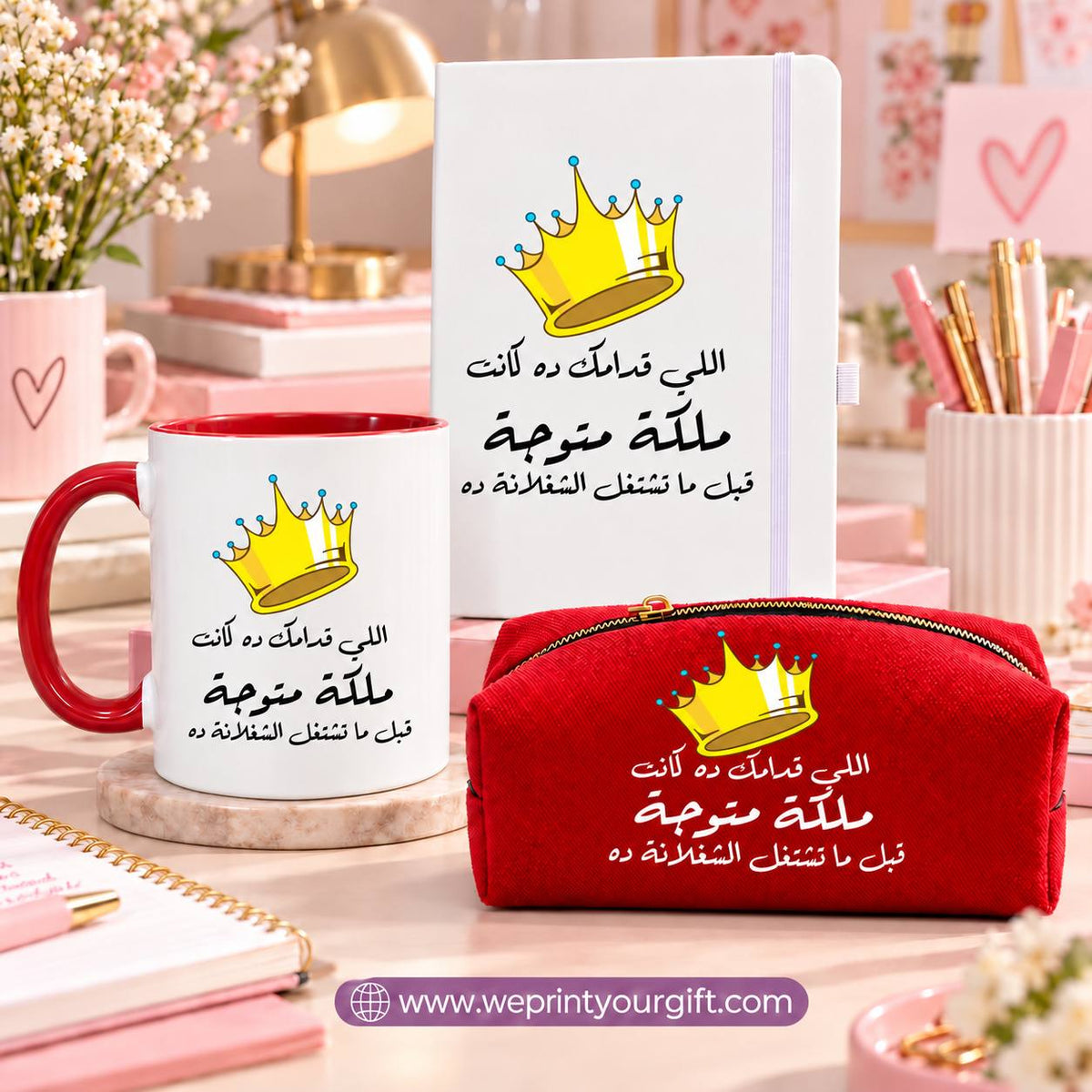 Funny Quotes 3-Piece Gift Set – Mug, Notebook & Makeup Bag