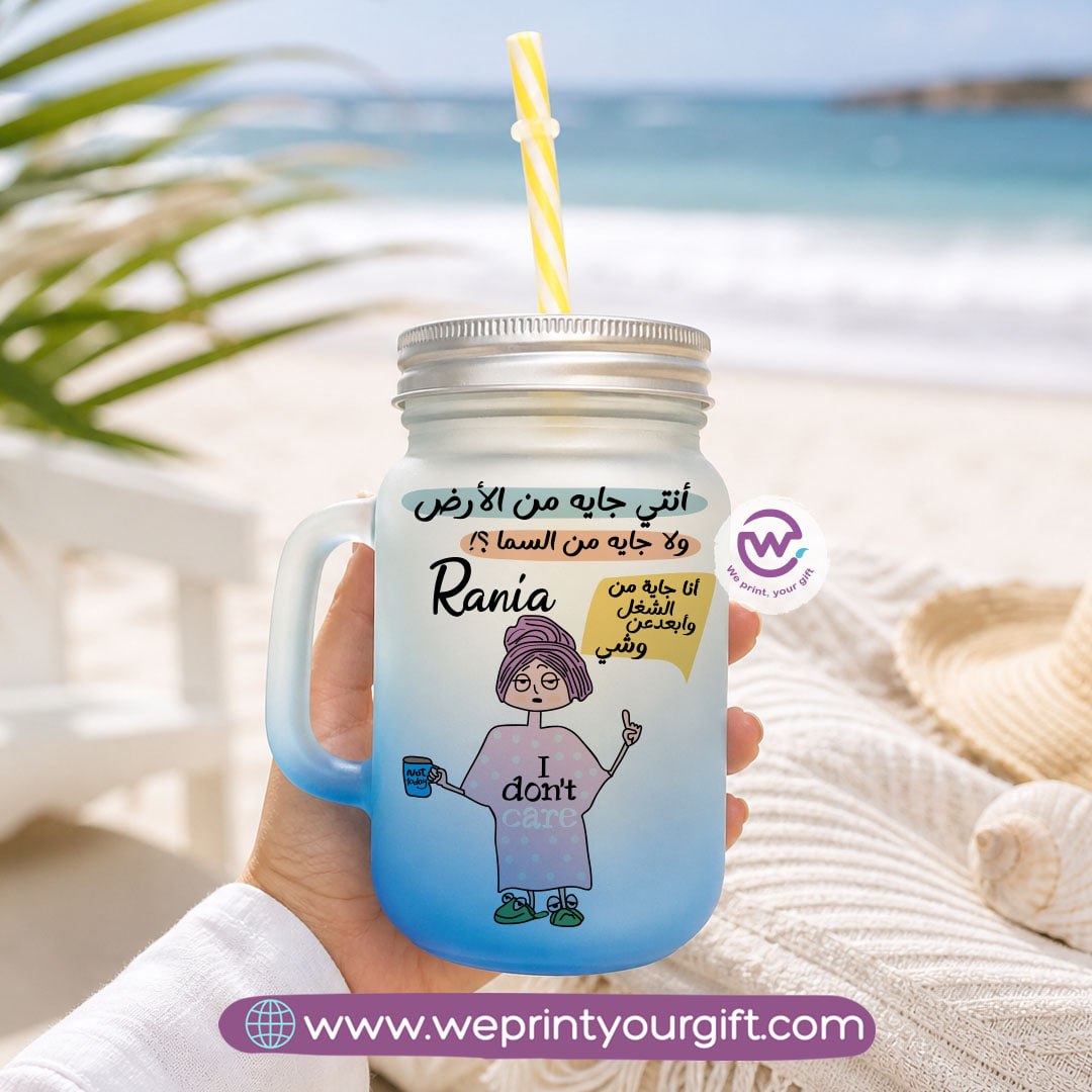 Playful Art Glass Mug with Handle, Lid & Straw – 400ml