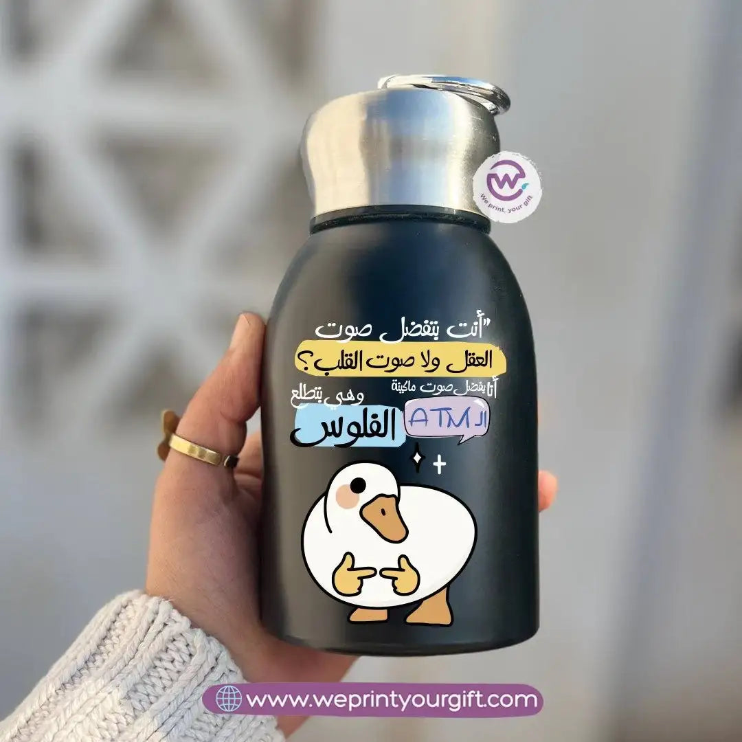 Mini Thermal Coffee Mug – 300ml | 304 Stainless Steel | Funny Duck Designs