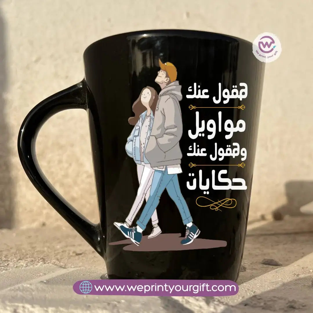 Valentine’s Edition Black Conical Porcelain Mug – 350 ml | UV Raised Sticker Printing - WE PRINT