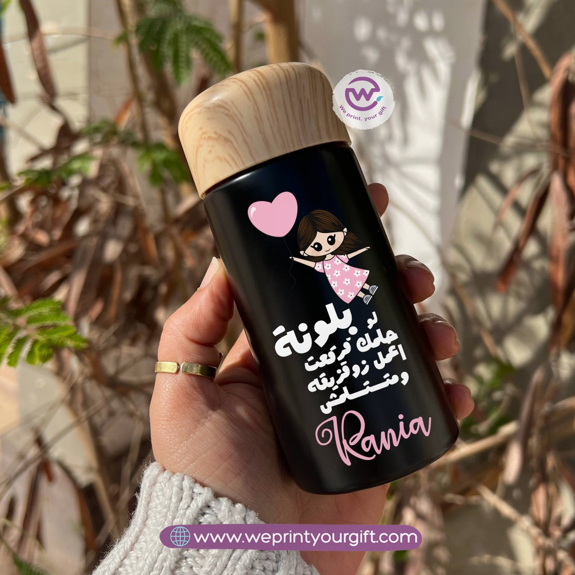 Mini Thermal Coffee Mug – (150ml & 250ml) | Wooden Lid - Work Comic Edition