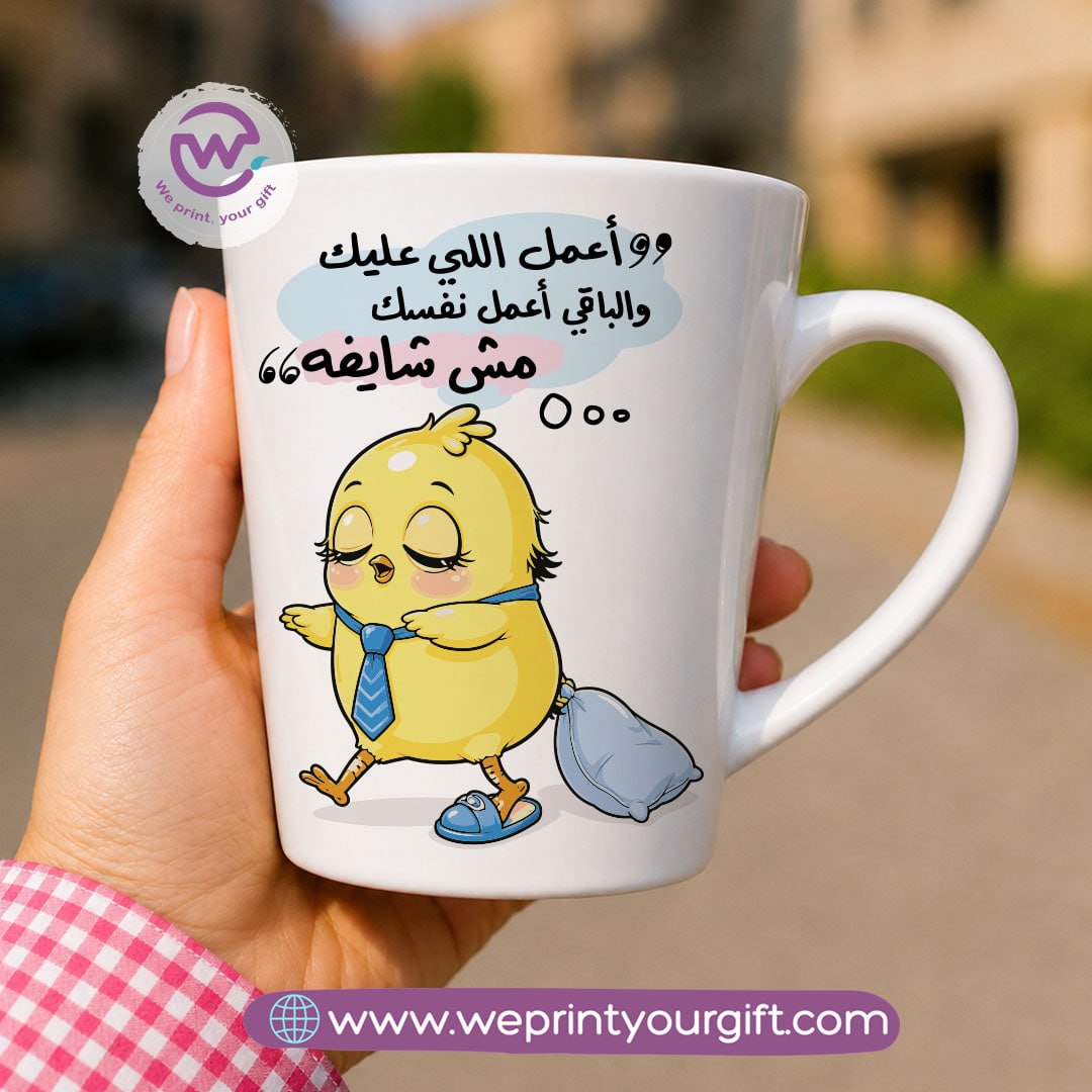 Conical Ceramic Mug – Cute Little Chick Designs