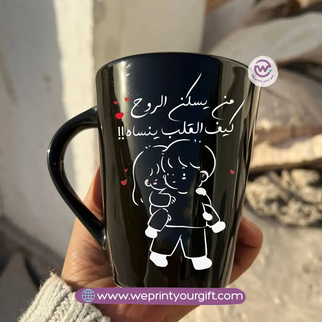 Valentine’s Edition Black Conical Porcelain Mug – 350 ml | UV Raised Sticker Printing - WE PRINT