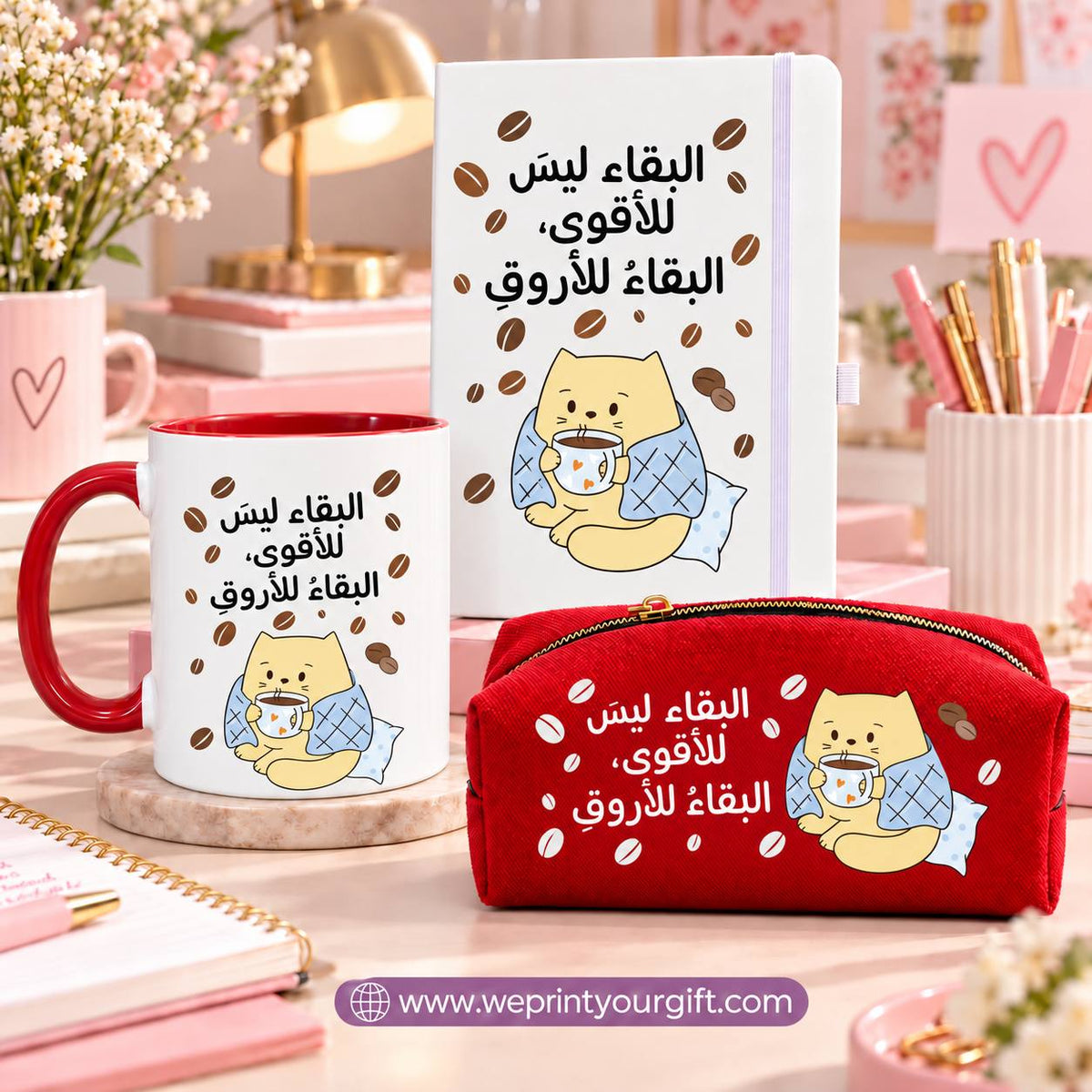 3-Piece Gift Set – Ceramic Mug, Rubber Notebook & Padded Makeup Bag