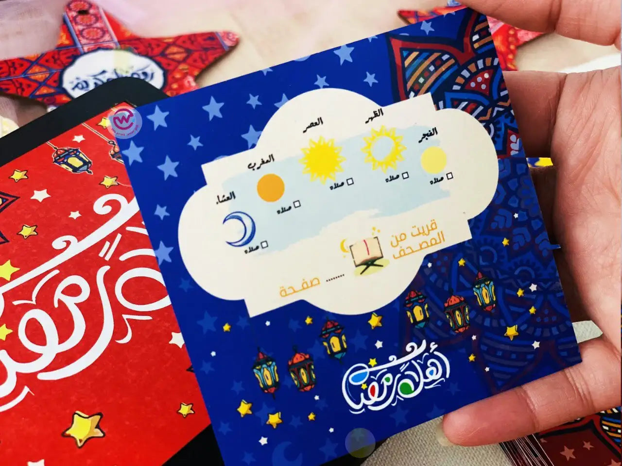 Ramadan Wooden Cards Box – 100 cards - Ramadan Offer - 20% Discount - WE PRINT