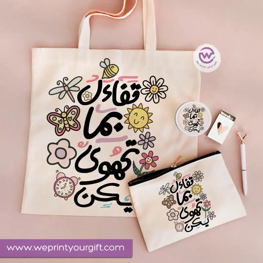3-Piece Motivational Gift Set | Tote Bag, Makeup Mirror & Pouch - WE PRINT