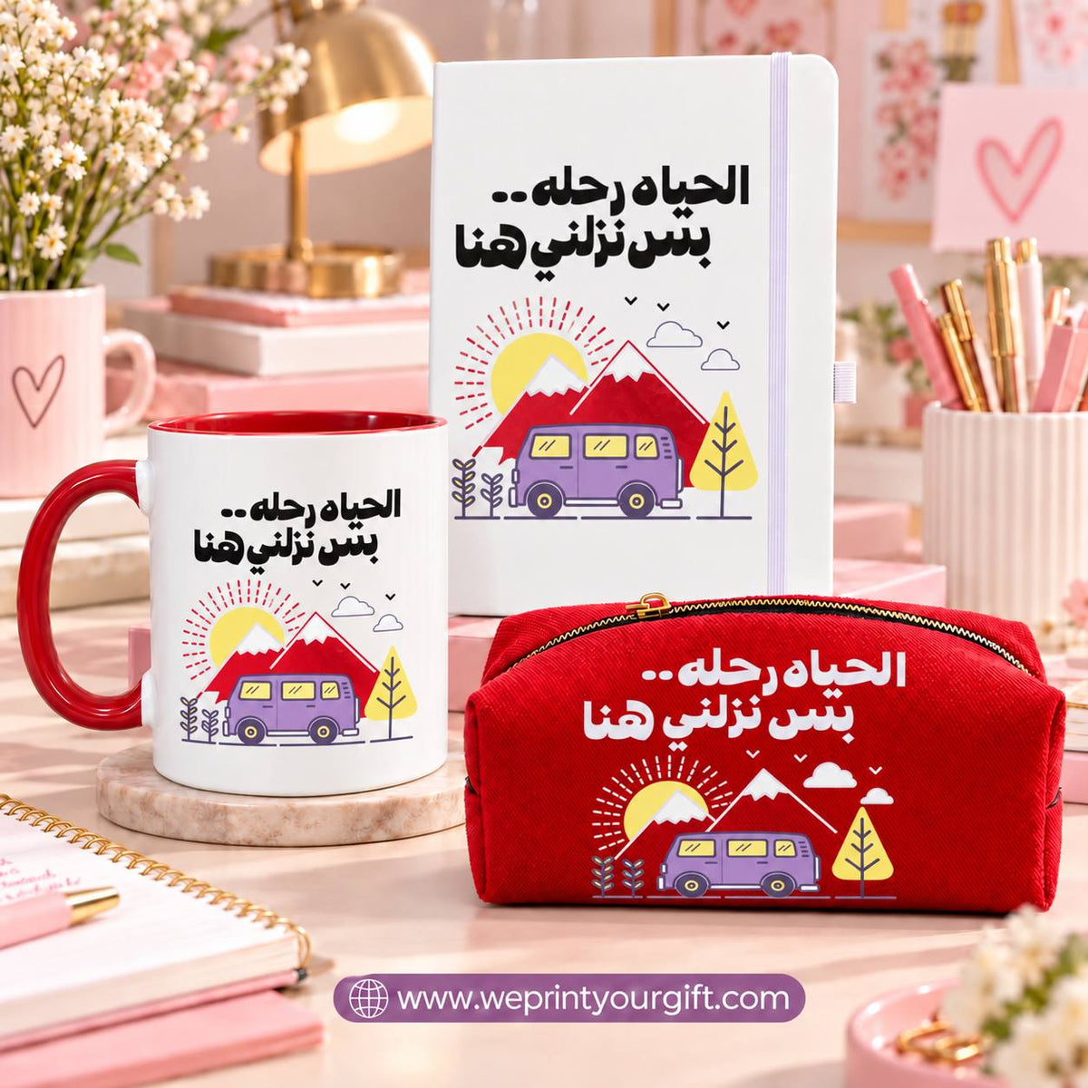 3-Piece Gift Set – Ceramic Mug, Rubber Notebook & Padded Makeup Bag