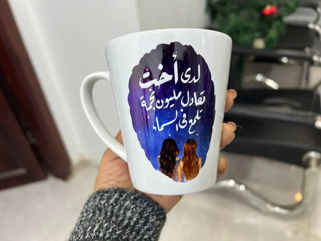 Conical Mug - Buy 2 Get 1 Free - WE PRINT