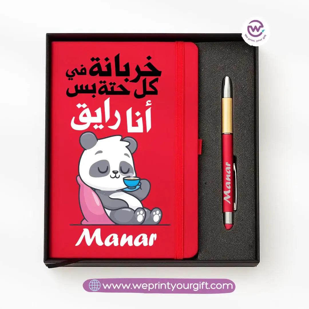 ๐ผ Panda-Themed Personalized Gift Box with Notebook & Metal Pen - WE PRINT