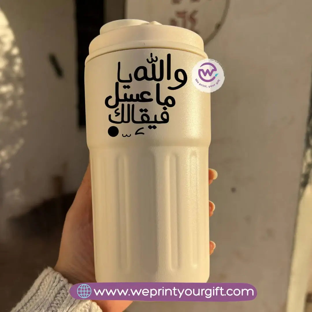 Smart Thermal Coffee Mug with Temperature Display – 450 ml | Funny Comic Design - WE PRINT