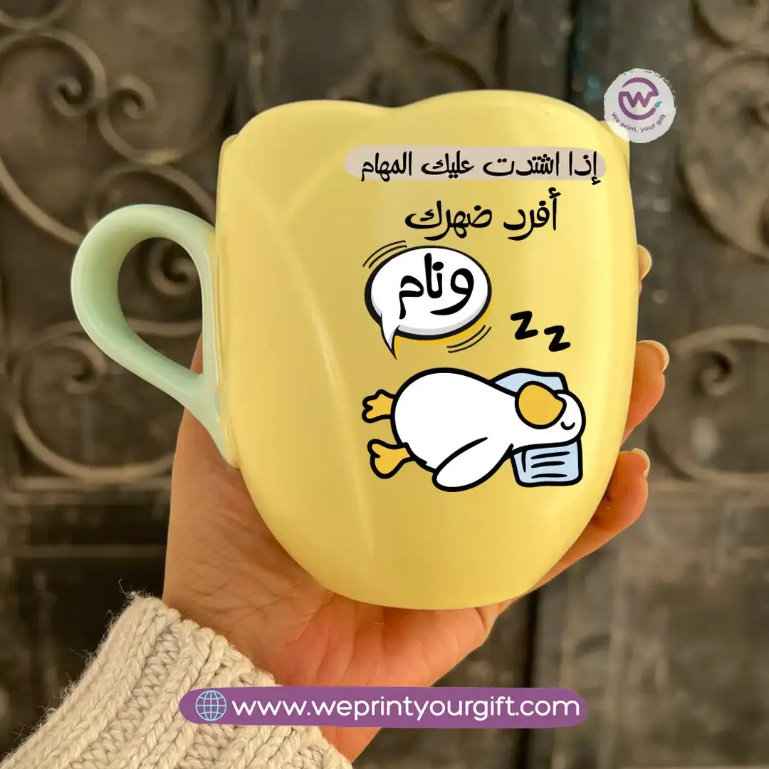 Tulip Flower Mug | Funny Duck Design - WE PRINT