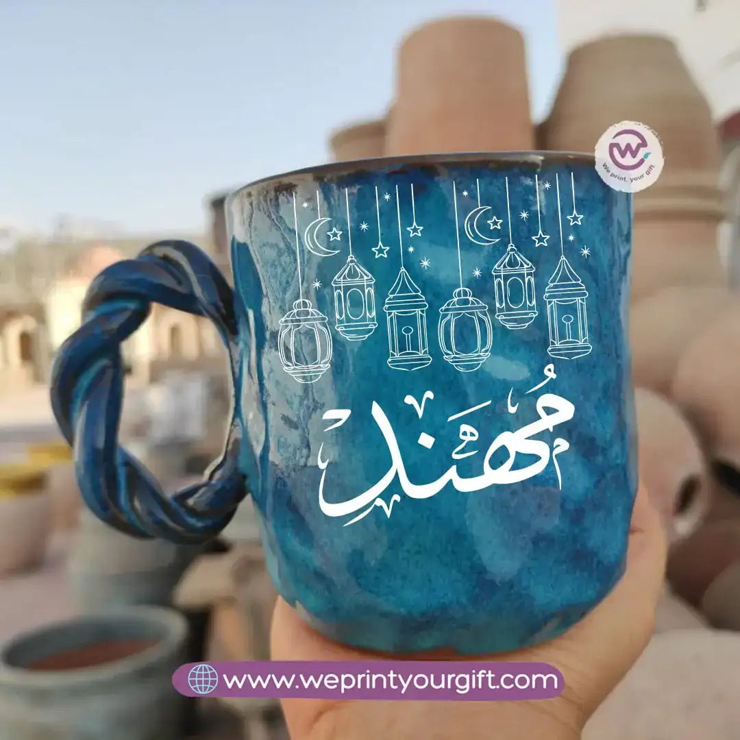 Blue Cloud Handmade Pottery Mug – 300 ml | Personalized Ramadan Names Design - WE PRINT
