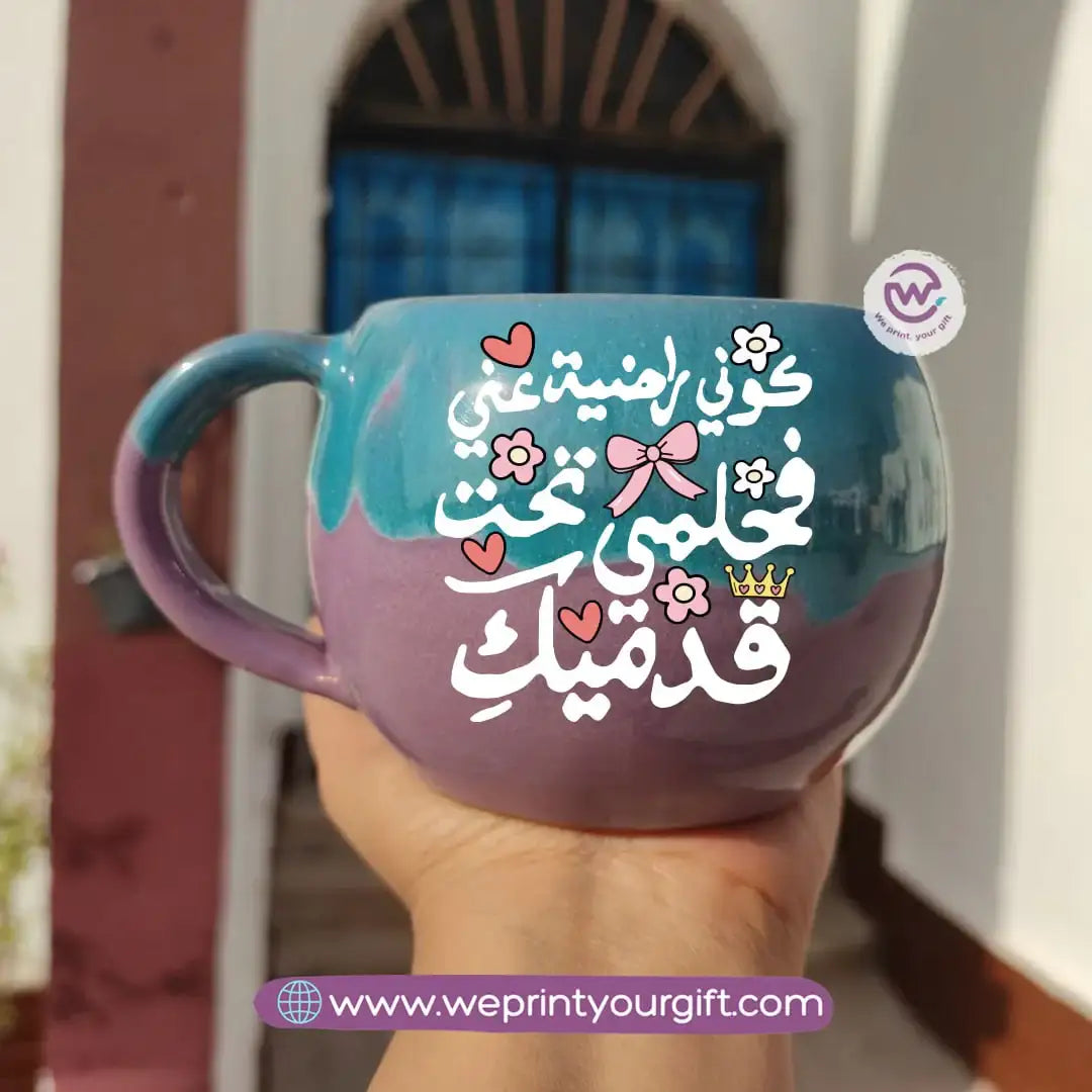 Turquoise & Purple Handmade Pottery Mug – 350 ml | Mother’s Day Doodle Designs - WE PRINT