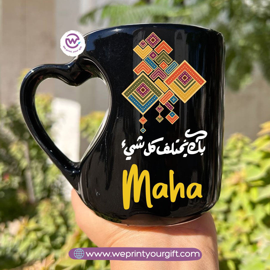 Hollow Heart Handle Mug – 350 ml | Arabic Motivational Calligraphy Designs | UV Raised Sticker Printing