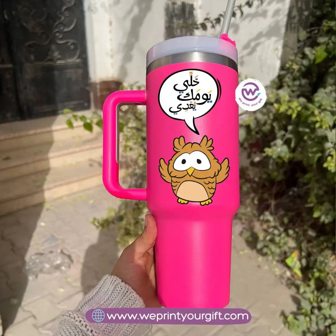Stanley Thermal Mug โ 1000 ml | Funny Owl Designs