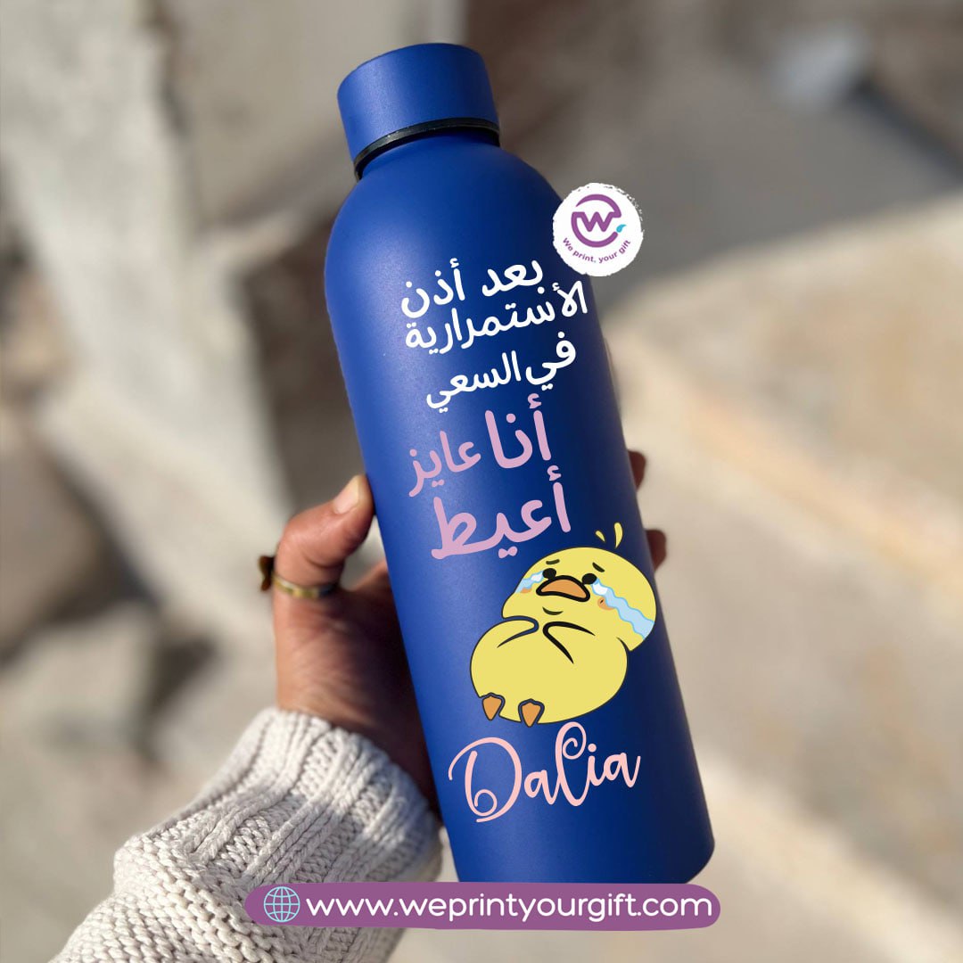 Work Comedy Thermal Bottle โ Stainless Steel 304 | 500 ml