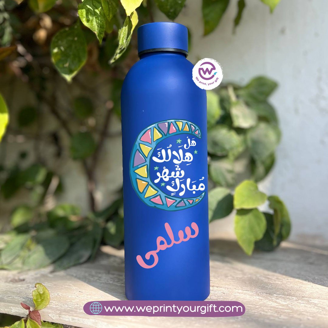 Ramadan Insulated Bottle โ Stainless Steel 304 | 500 ml
