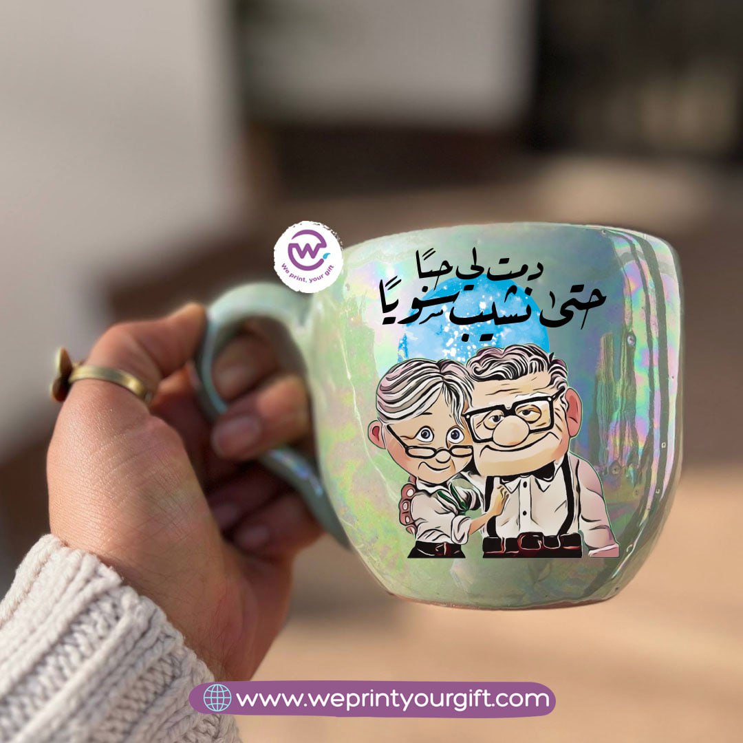Pearl Touch Pottery Handmade Mug – 350 ml | Valentine’s Day Designs