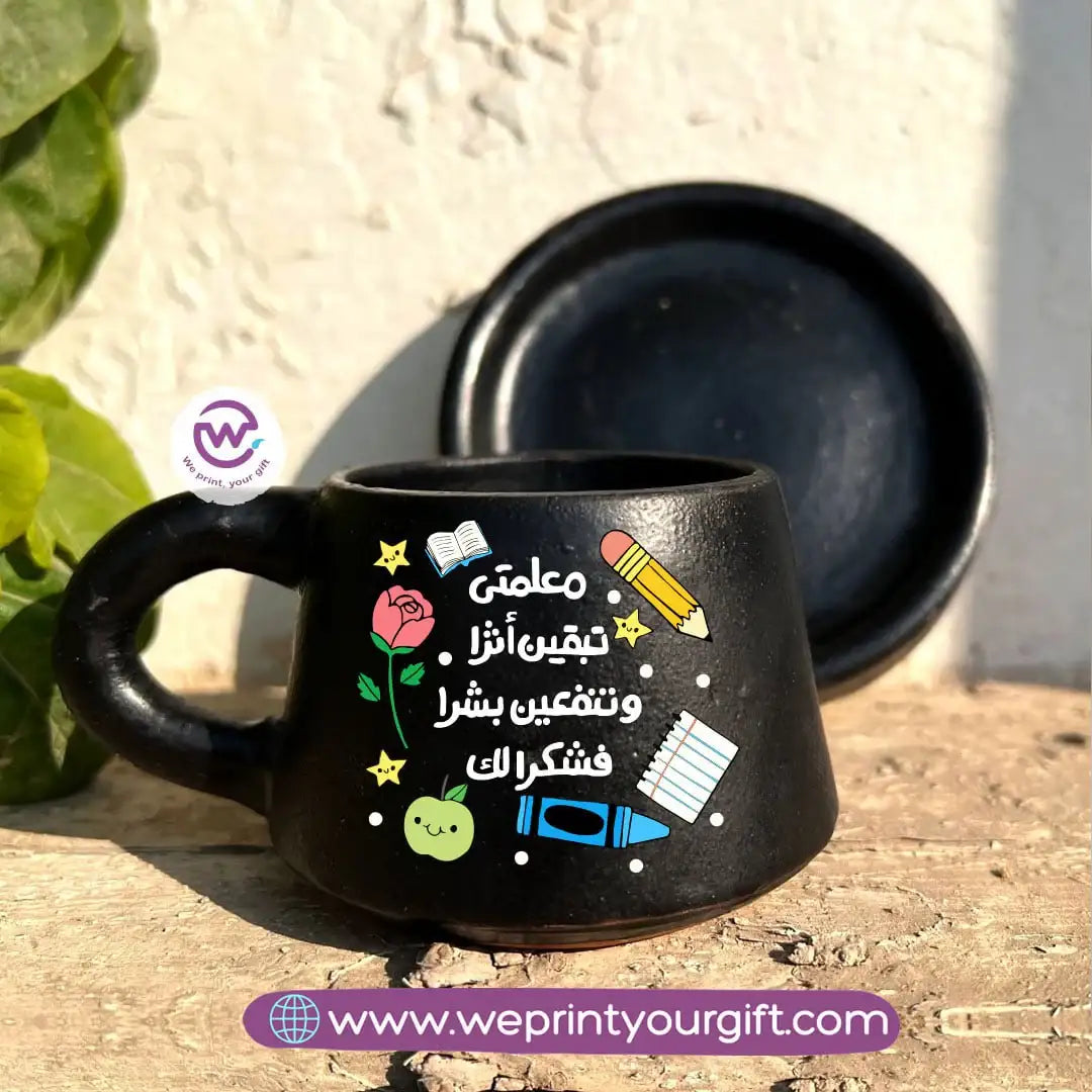 Teacher Edition Black Handmade Pottery Coffee Cup with Saucer โ 200 ml | UV Raised Sticker Printing
