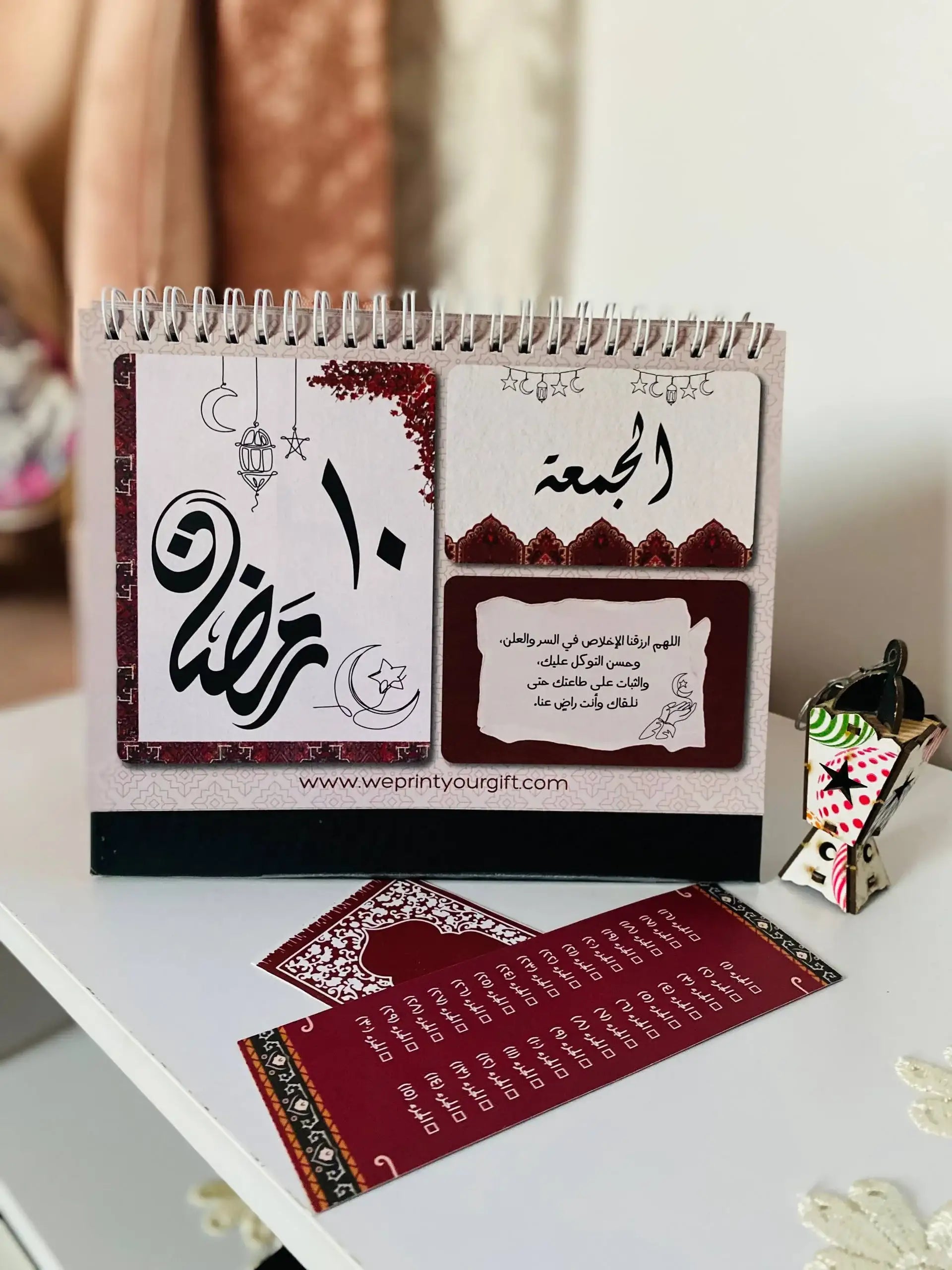 Ramadan Desk Calendar โ 32 Pages | Daily Duas for the Holy Month