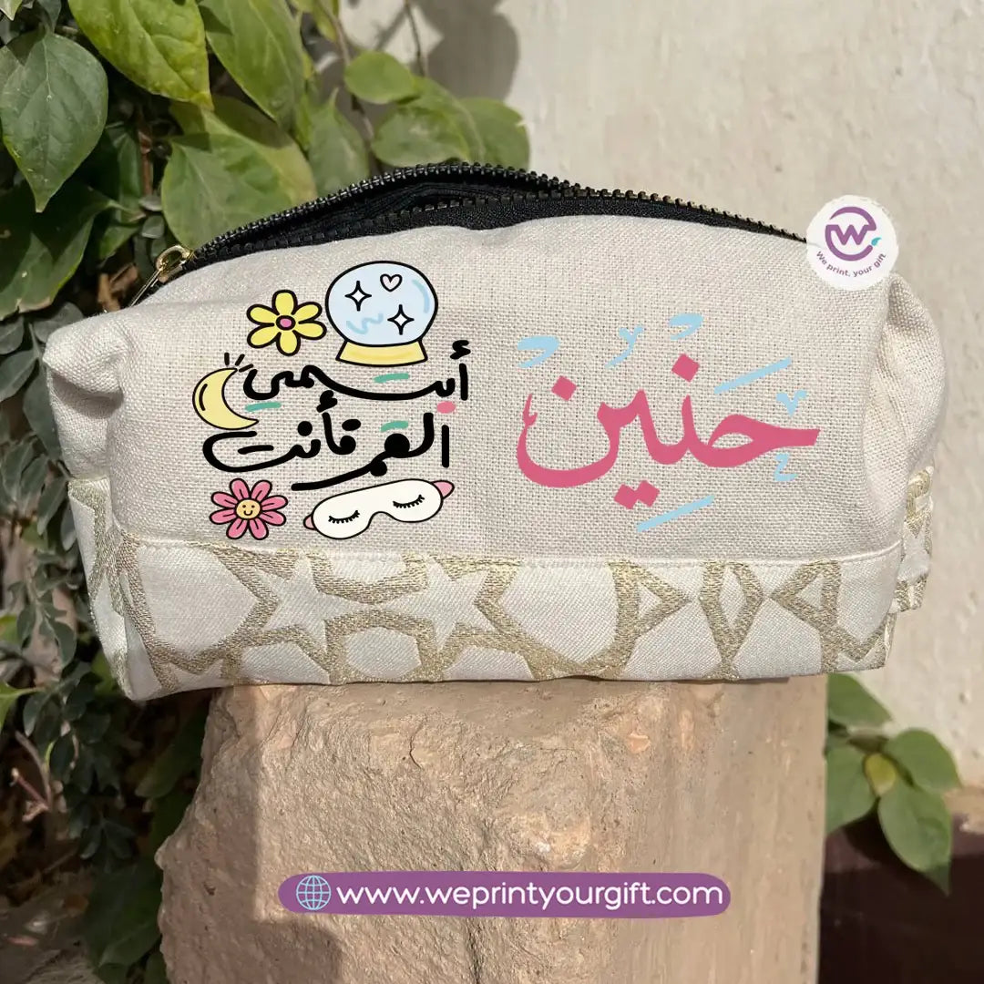 حقيبة مربعة مزينة بنقوش إسلامية ورسومات عربية تحفيزية - مصنوعة من القطن، لحفظ أدوات المكياج وأقلام الرصاص