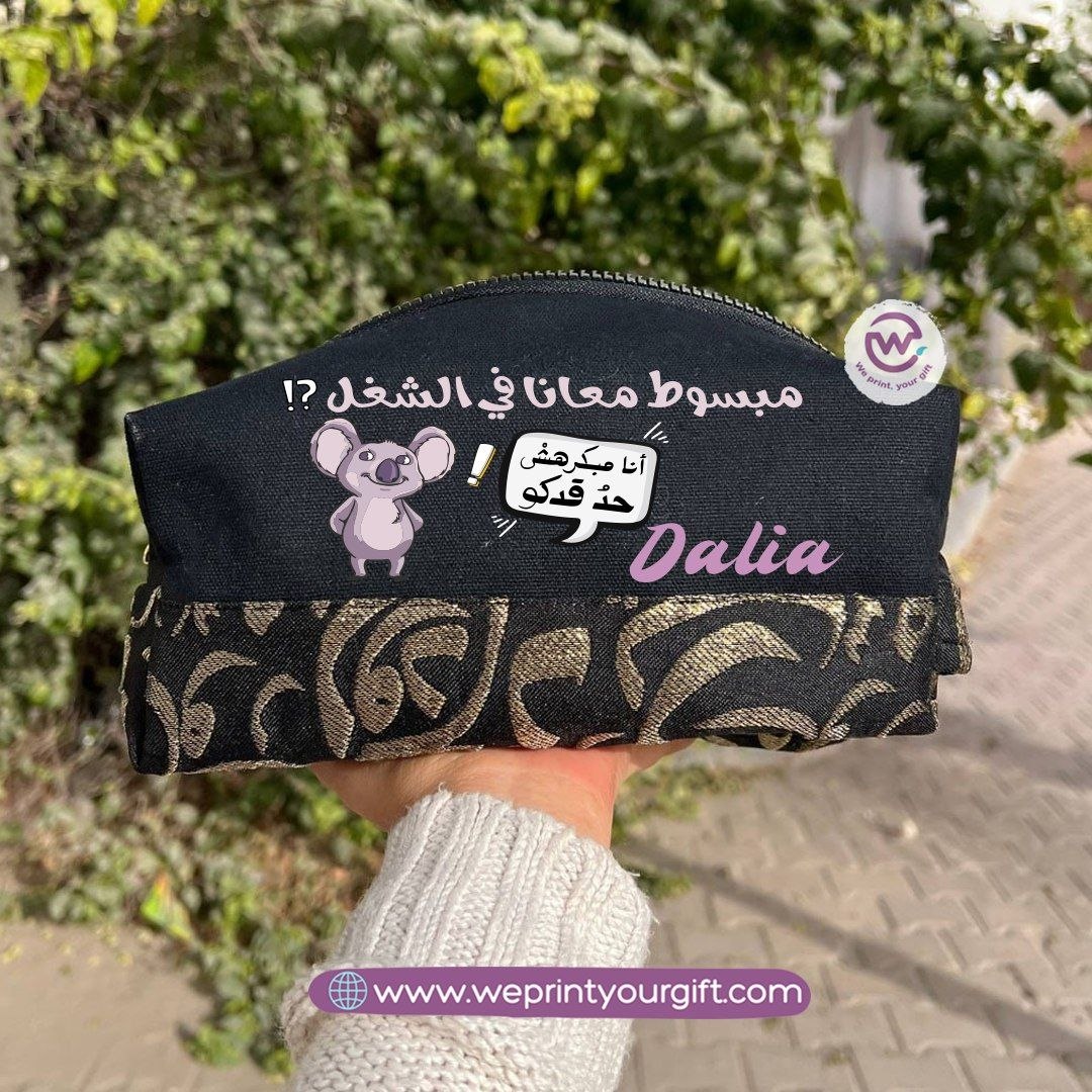 Islamic Pattern Work Humor Boxy Pouch – Cotton Makeup & Pencil Case