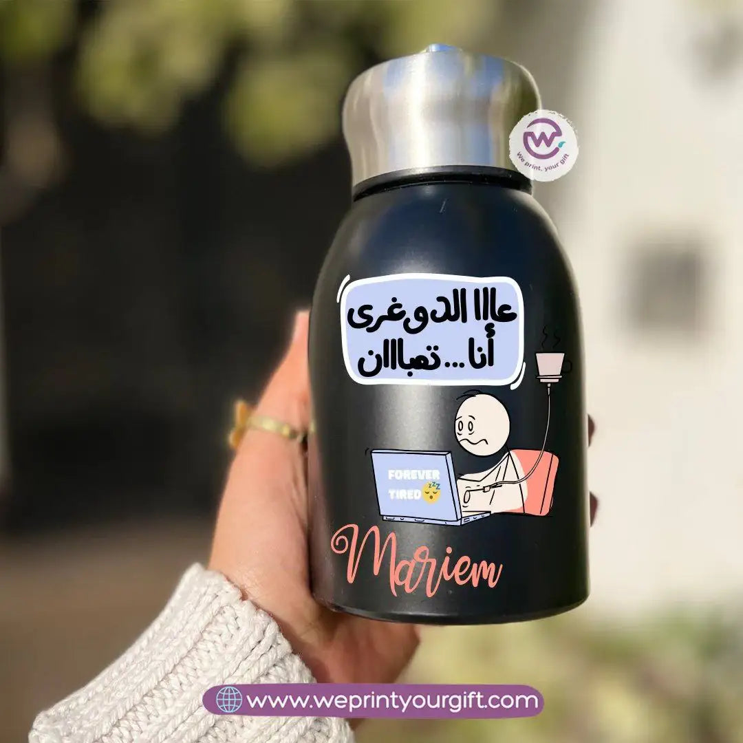 Mini Thermal Coffee Mug – 300ml | 304 Stainless Steel | Work-Themed Comic Designs