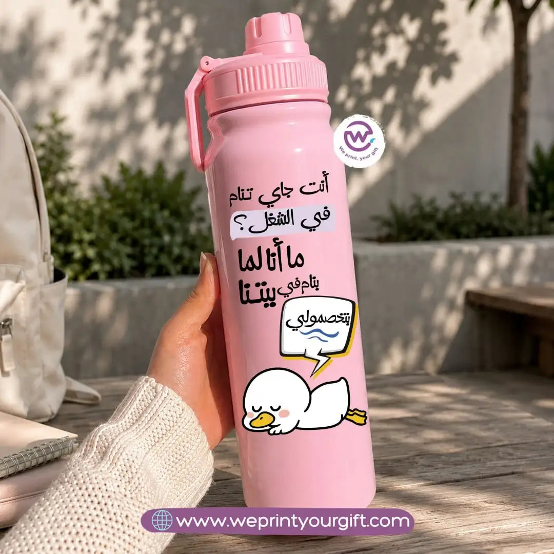 Sports Thermal Bottle with Work-Themed Comic Designs – 800 ml & 1000 ml