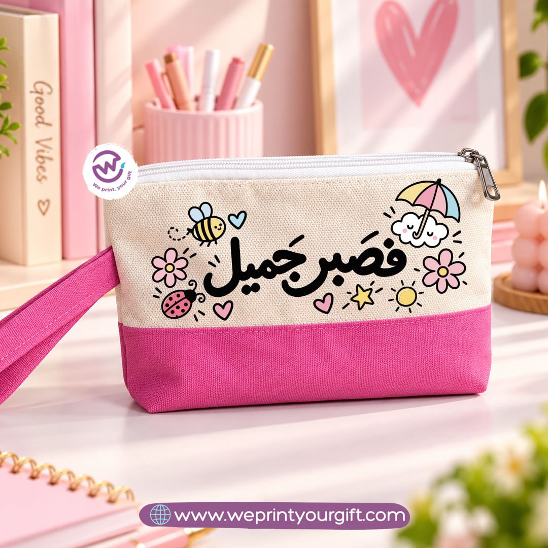 Motivational Icons Two-Tone Canvas Pencil Case & Makeup Pouch | With Side Handle