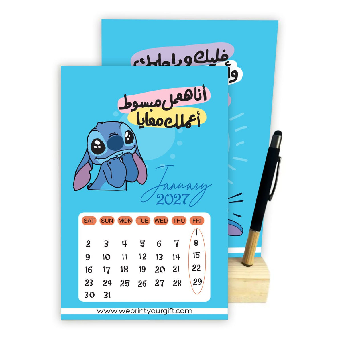 2027 STITCH Desk Calendar – Funny Arabic Quotes, Wooden Stand & Bamboo Touch Pen