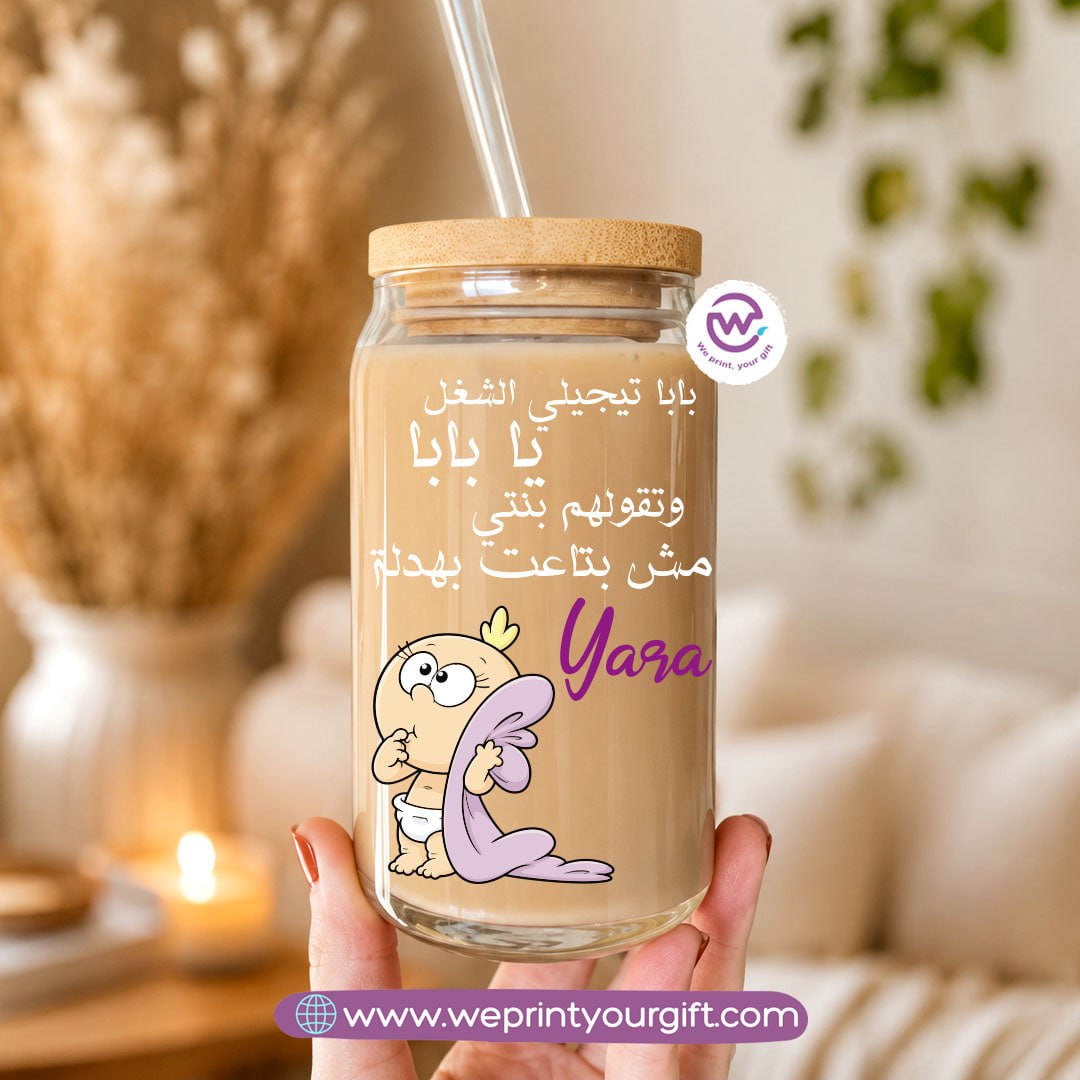 Funny Cartoon Designs Glass Cup with Bamboo Lid & Reusable Glass Straw