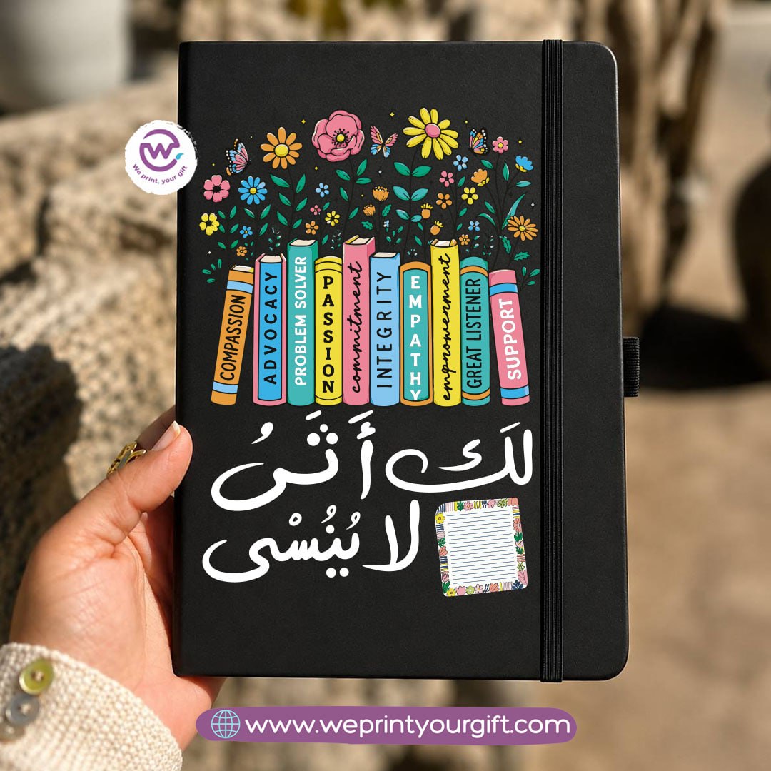 دفتر ملاحظات بغلاف مطاطي مقاس A5 – تصاميم تقدير المعلمين