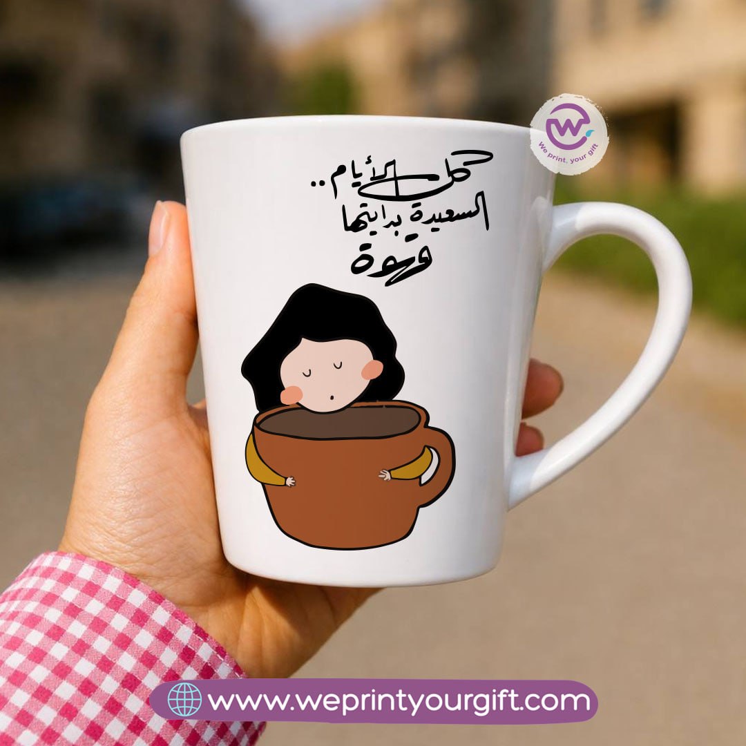 Conical Ceramic Mug – Coffee Lovers Designs
