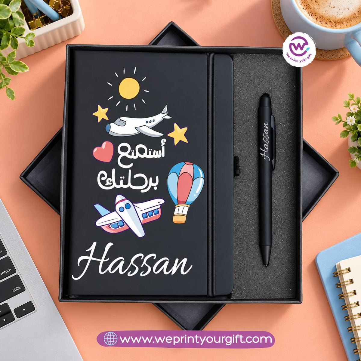 Motivational Notebook & Engraved Pen Gift Box – Personalized Name | Arabic Quotes