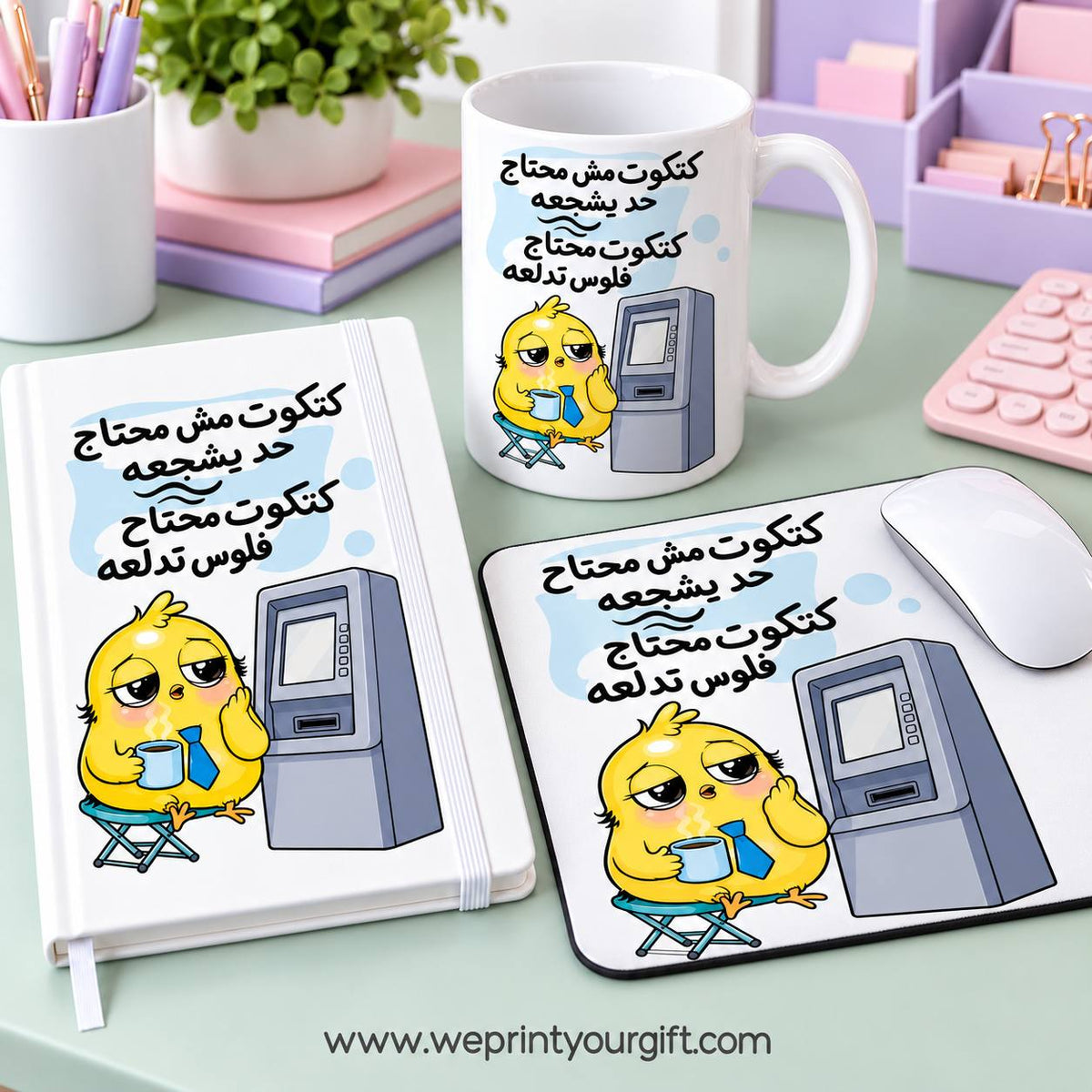 Funny Chick Office Gift Set – Mug, Notebook & Mouse Pad | Work Comic