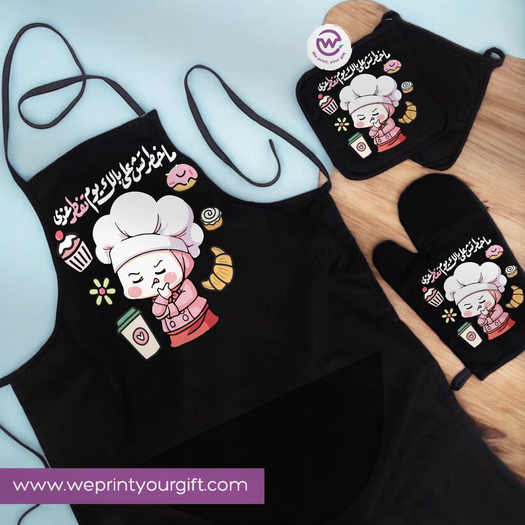 Funny Comic Kitchen Apron Set -3 Pieces