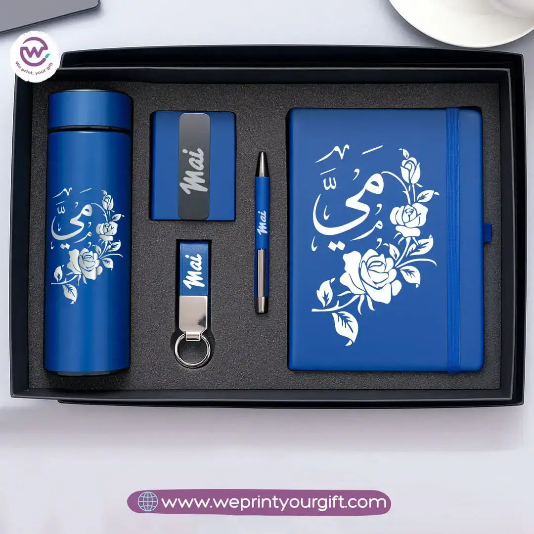Custom Name Luxury Gift Set – Personalized 5-Piece Box | We Print Your Gift - WE PRINT