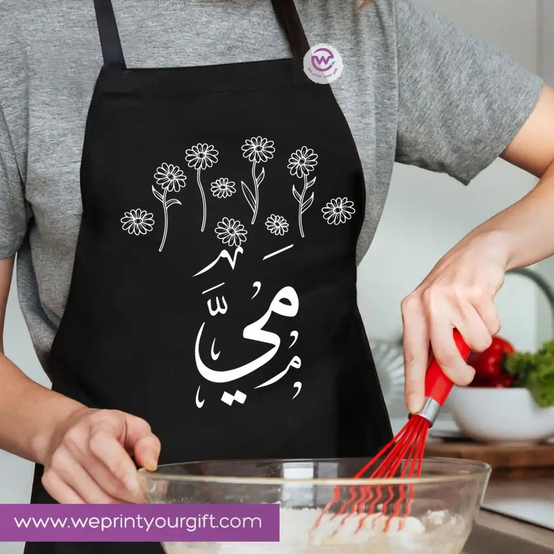 Personalized Cooking Apron with Name – Premium Cotton Apron with Adjustable Ties - WE PRINT